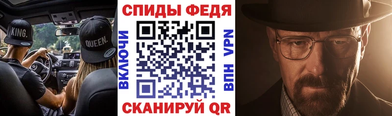 где купить   Бавлы  АМФ VHQ 