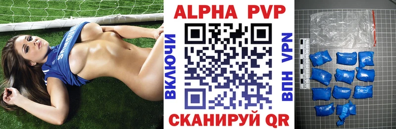 А ПВП Соль  Бавлы 