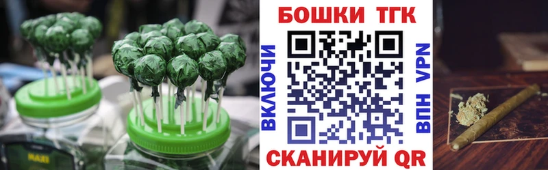 Cannafood конопля  нарко площадка клад  Бавлы 