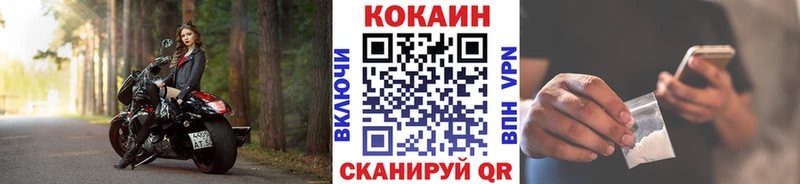 COCAIN Боливия Бавлы
