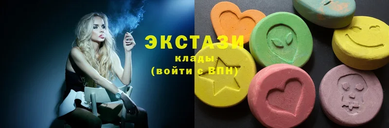 купить наркотик  Бавлы  Ecstasy XTC 