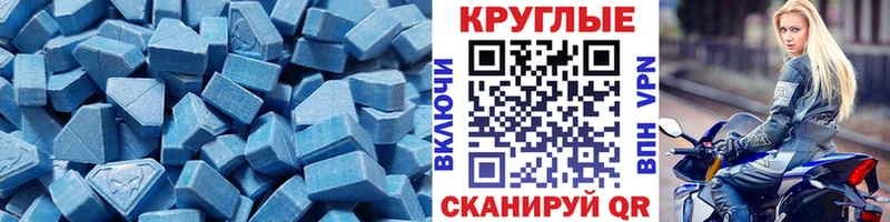 Экстази Philipp Plein  площадка клад  Бавлы 