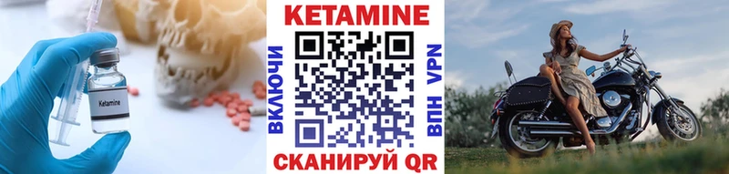 Кетамин ketamine  даркнет сайт  mega tor  Бавлы 
