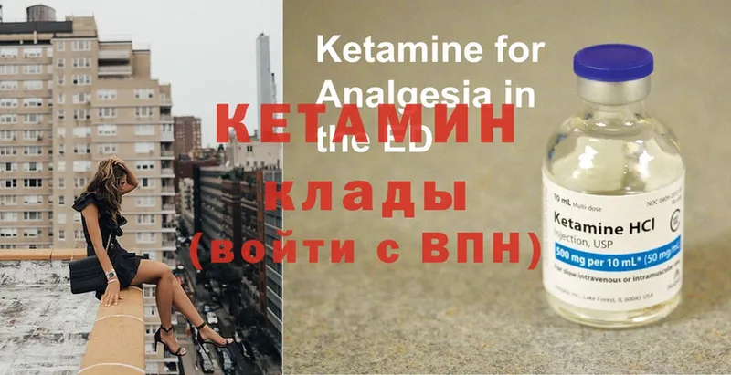 КЕТАМИН ketamine  blacksprut ТОР  Бавлы  хочу  