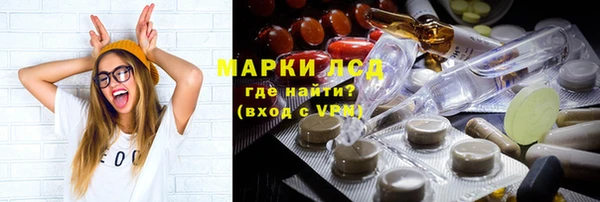 наркотики Нязепетровск