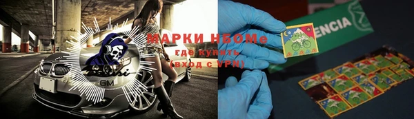 амфетамин Нягань