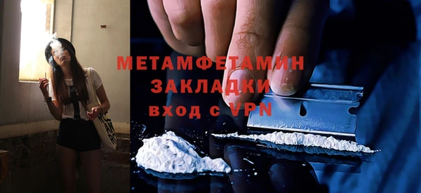 наркотики Нязепетровск