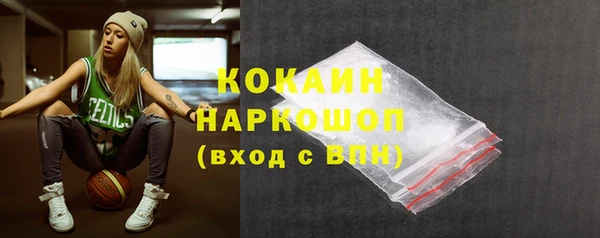 кокаин премиум Няндома