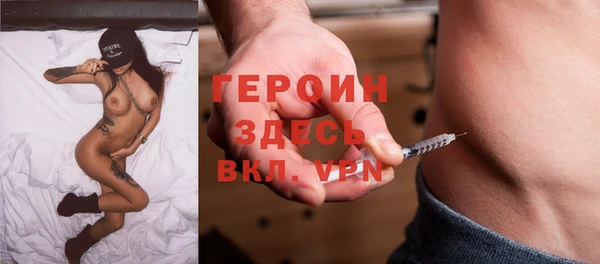 амфетамин Нягань