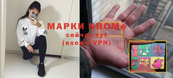 наркотики Нязепетровск