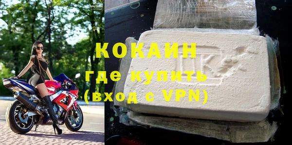 кокаин премиум Няндома