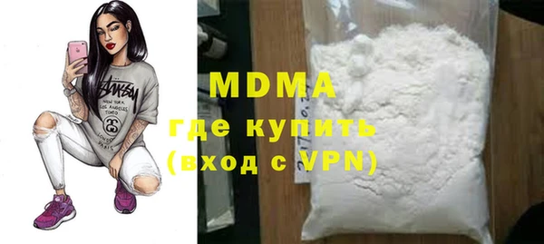наркотики Нязепетровск