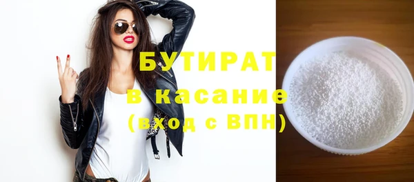 наркотики Нязепетровск