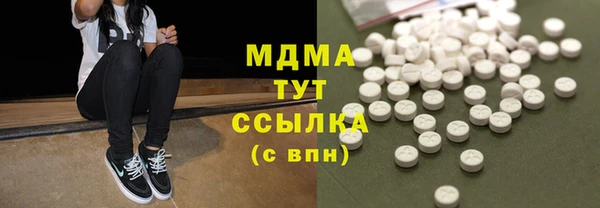 кокаин премиум Няндома