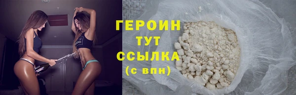 амфетамин Нягань