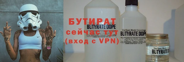 наркотики Нязепетровск