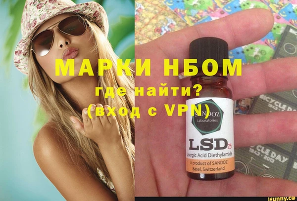 кокаин премиум Няндома