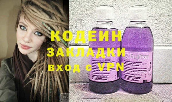 амфетамин Нягань