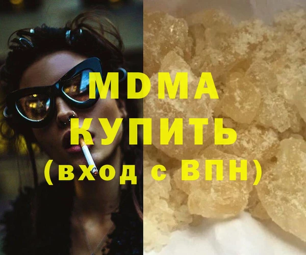 амфетамин Нягань