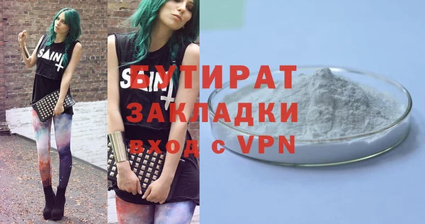 наркотики Нязепетровск