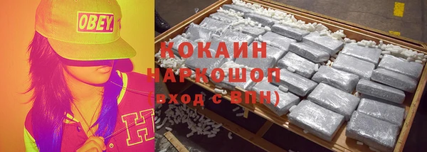кокаин премиум Няндома