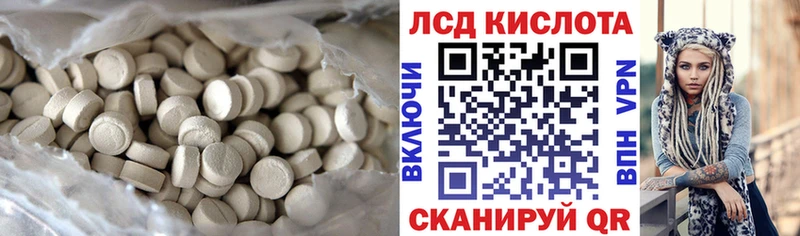 цены   Бавлы  ЛСД экстази кислота 