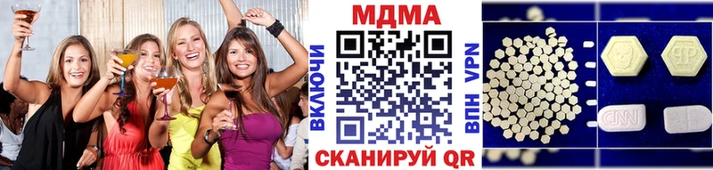 даркнет сайт ссылка на мегу онион МДМА VHQ Бавлы