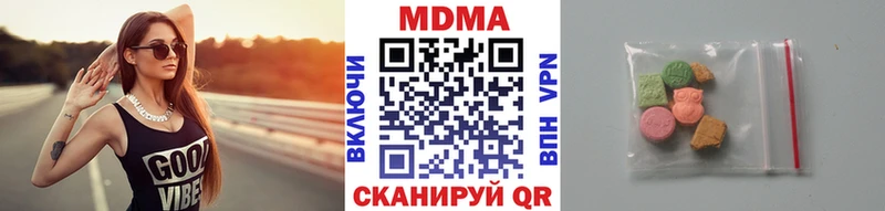 МДМА crystal Бавлы