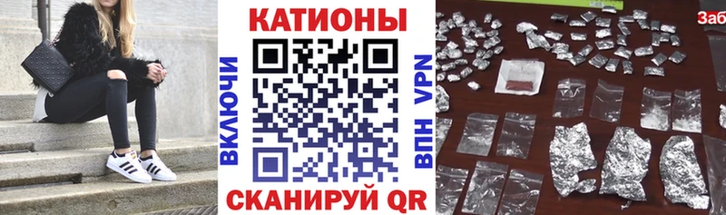 MEGA маркетплейс  Бавлы  МЯУ-МЯУ кристаллы  что такое  