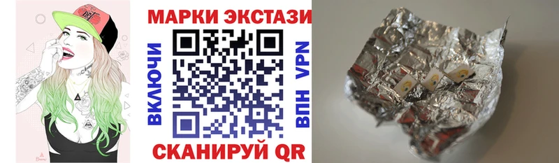 Наркотические марки 1500мкг  Бавлы 