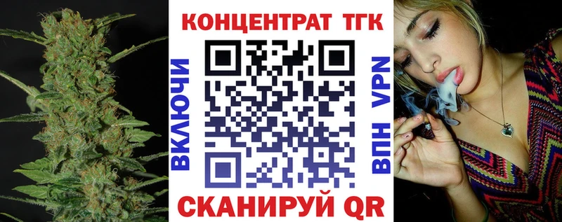 ТГК THC oil Бавлы