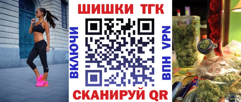 Шишки марихуана тримм  Бавлы 